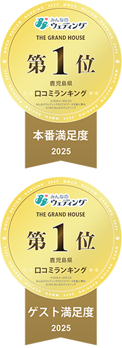 ランキングアイコン